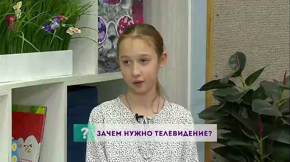 Давайте узнаем, хотят ли дети вести какую-нибудь телепередачу, и вообще – зачем нужно телевидение?