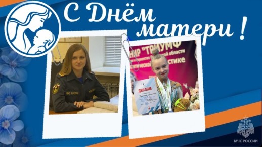 Сегодня в России отмечают День матери