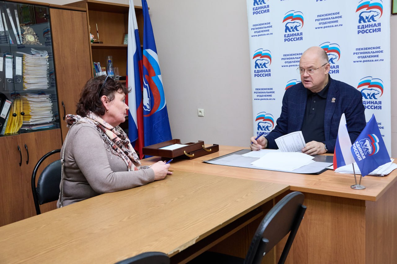 Вадим Супиков провёл партийный приём граждан в день рождения «Единой России» Вадим Супиков провёл партийный приём граждан в день рождения «Единой России»