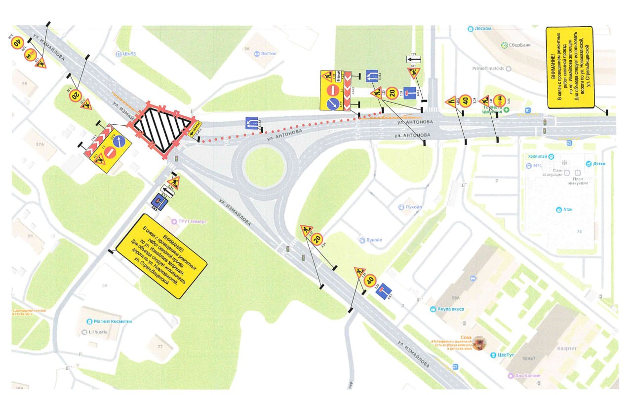 На улице Измайлова временно перекроют дорогу из-за ремонта
