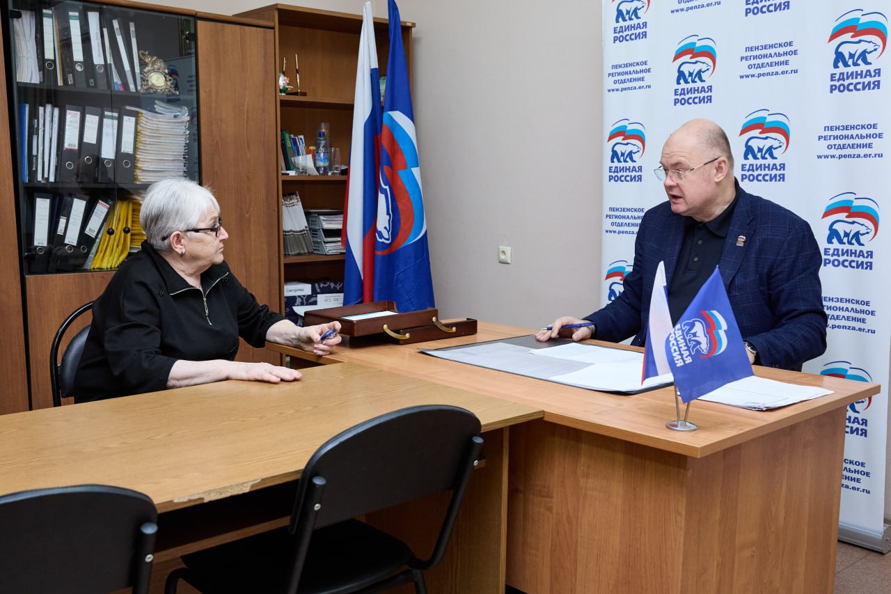 Вадим Супиков провёл партийный приём граждан в день рождения «Единой России» Вадим Супиков провёл партийный приём граждан в день рождения «Единой России»