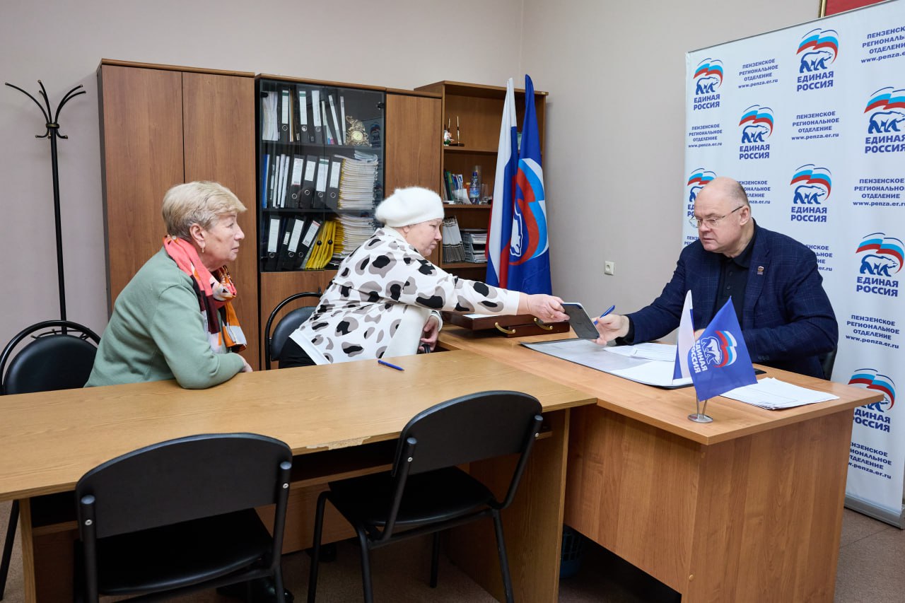 Вадим Супиков провёл партийный приём граждан в день рождения «Единой России» Вадим Супиков провёл партийный приём граждан в день рождения «Единой России»