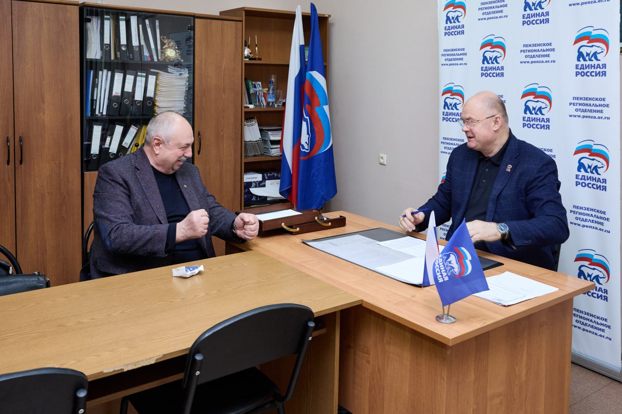 Вадим Супиков провёл партийный приём граждан в день рождения «Единой России» Вадим Супиков провёл партийный приём граждан в день рождения «Единой России»