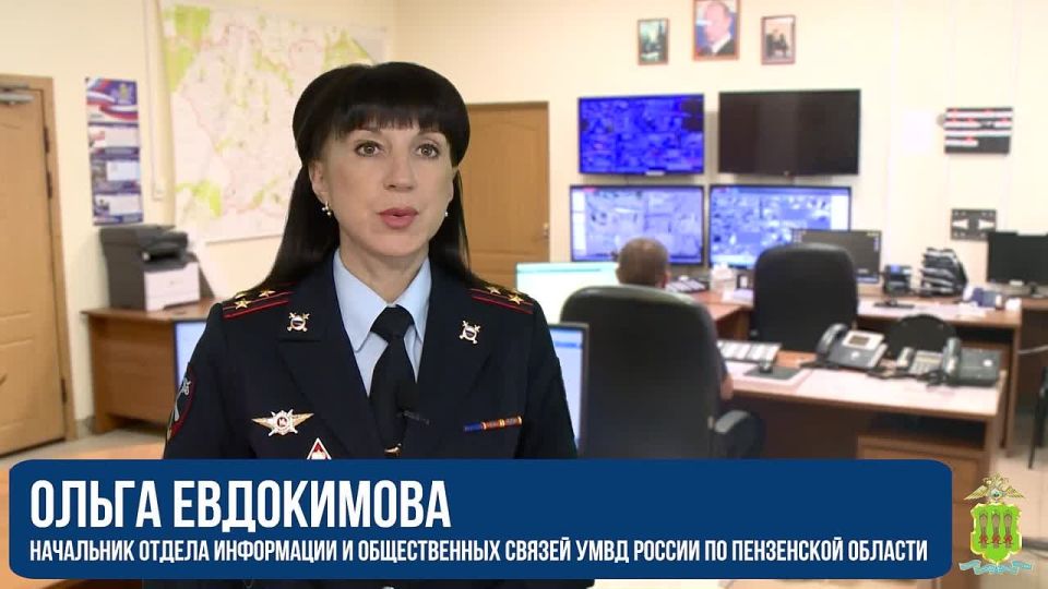 В Пензе полицейские спасли пенсионерку, которая хотела отправить мошенникам деньги в ботинках