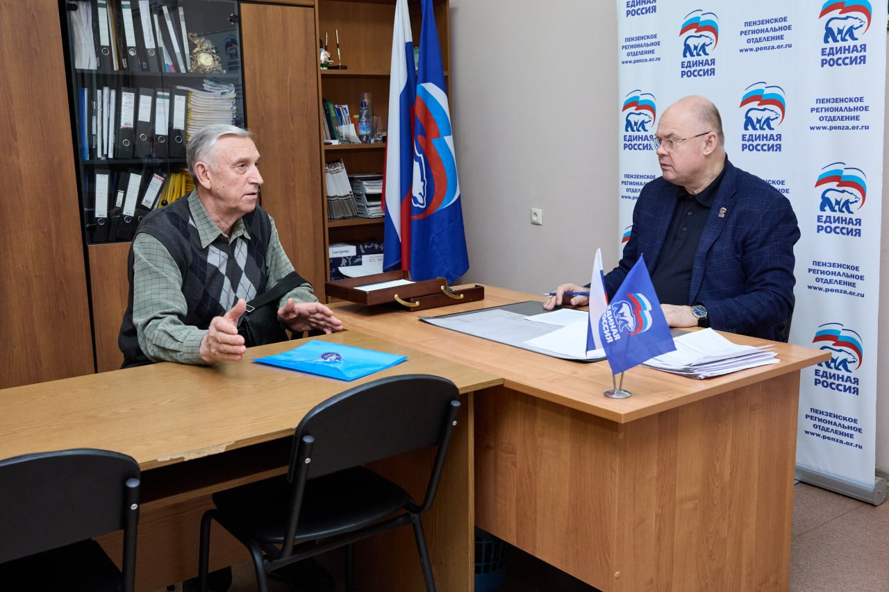 Вадим Супиков провёл партийный приём граждан в день рождения «Единой России» Вадим Супиков провёл партийный приём граждан в день рождения «Единой России»