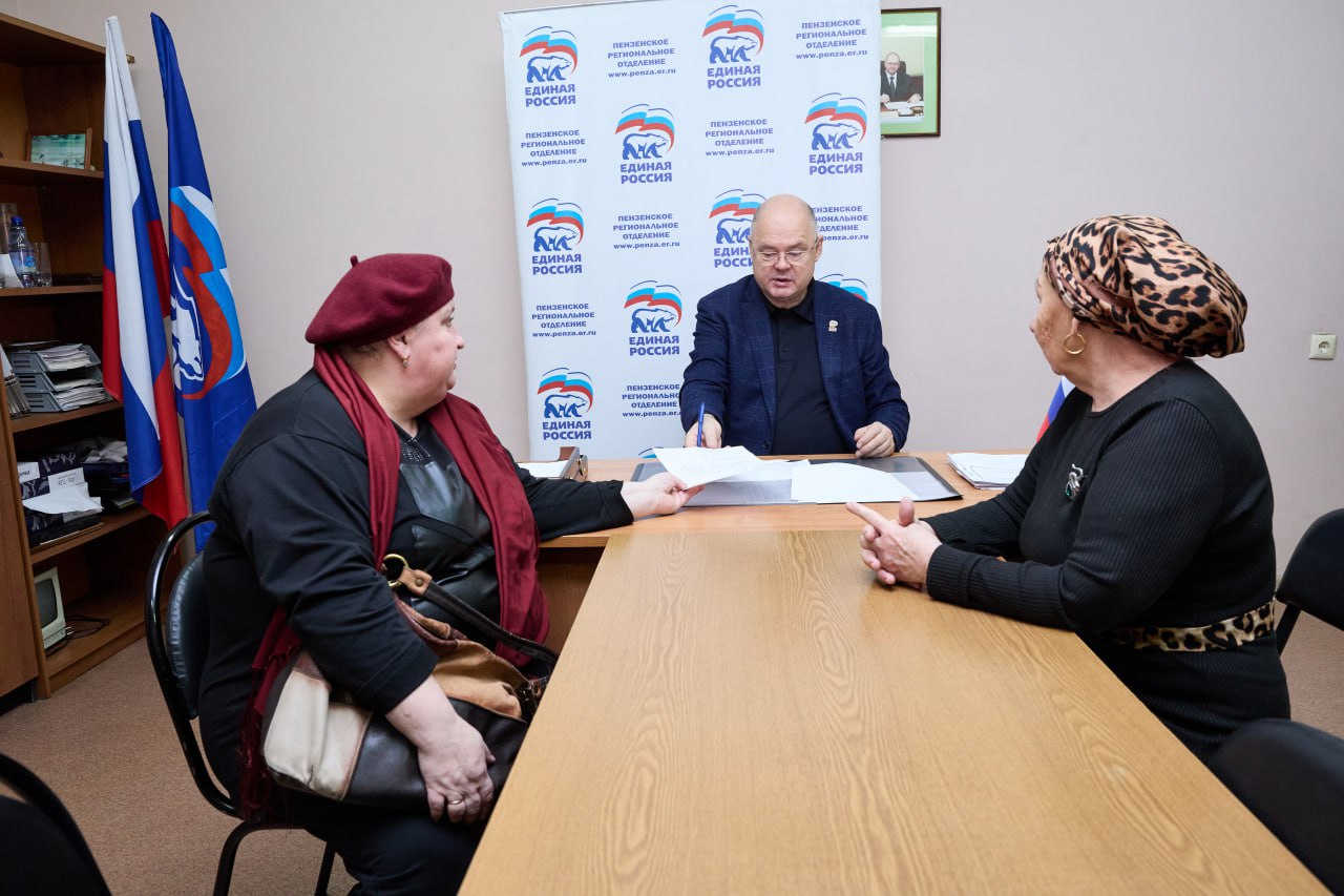 Вадим Супиков провёл партийный приём граждан в день рождения «Единой России» Вадим Супиков провёл партийный приём граждан в день рождения «Единой России»