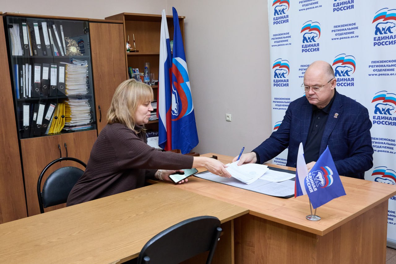 Вадим Супиков провёл партийный приём граждан в день рождения «Единой России» Вадим Супиков провёл партийный приём граждан в день рождения «Единой России»