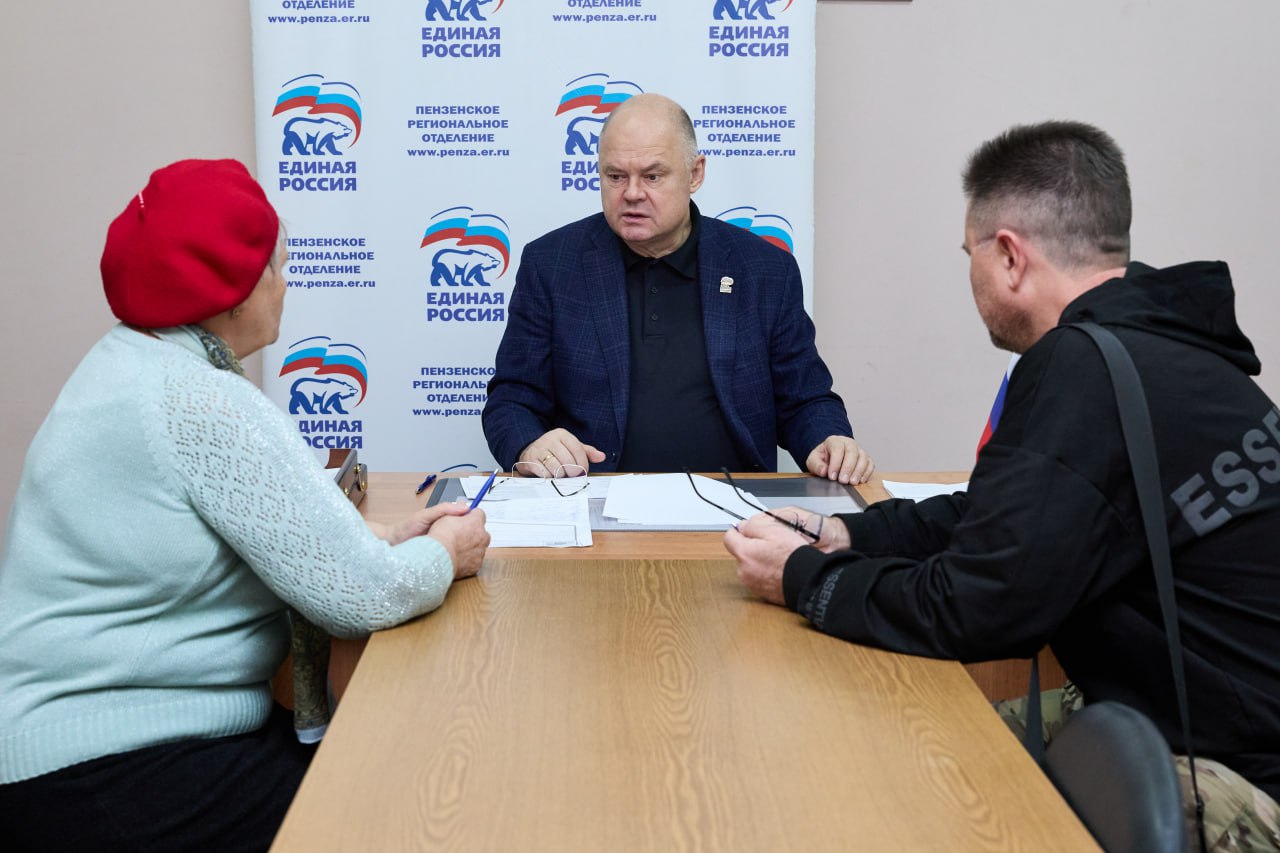 Вадим Супиков провёл партийный приём граждан в день рождения «Единой России» Вадим Супиков провёл партийный приём граждан в день рождения «Единой России»