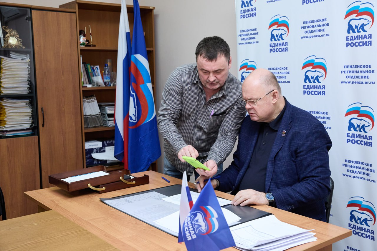 Вадим Супиков провёл партийный приём граждан в день рождения «Единой России» Вадим Супиков провёл партийный приём граждан в день рождения «Единой России»