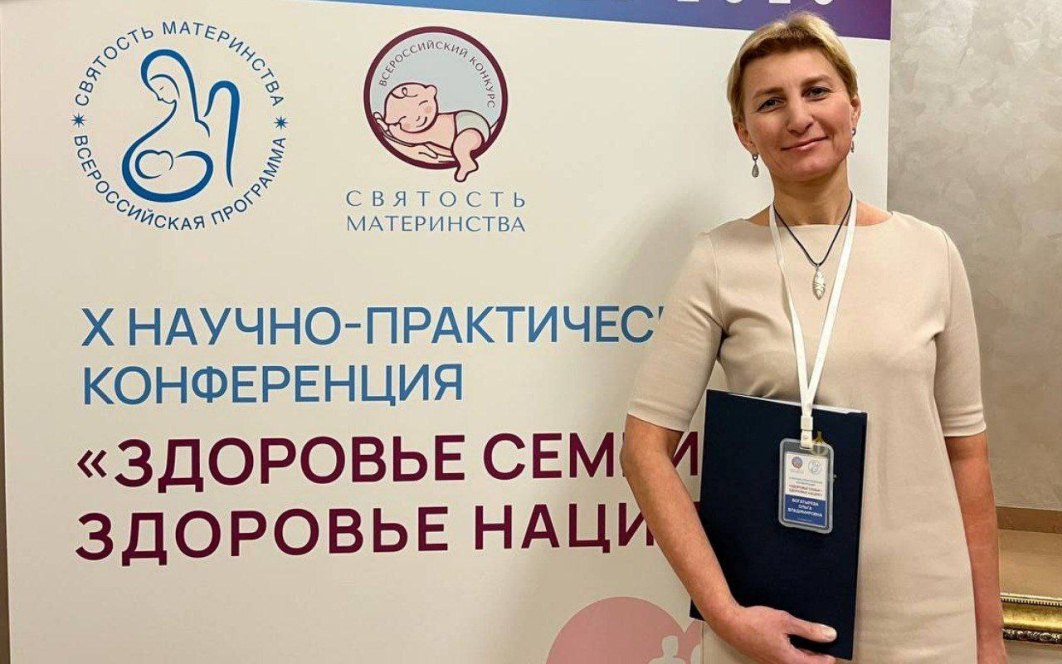 Проект «Выездная служба ранней помощи «Домашний консультант» стал победителем международного конкурса «Святость материнства – 2025»