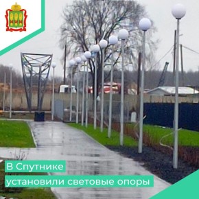 В Спутнике полным ходом идет второй этап благоустройства прилегающей к набережной территории в рамках национального проекта «Инфраструктура для жизни»