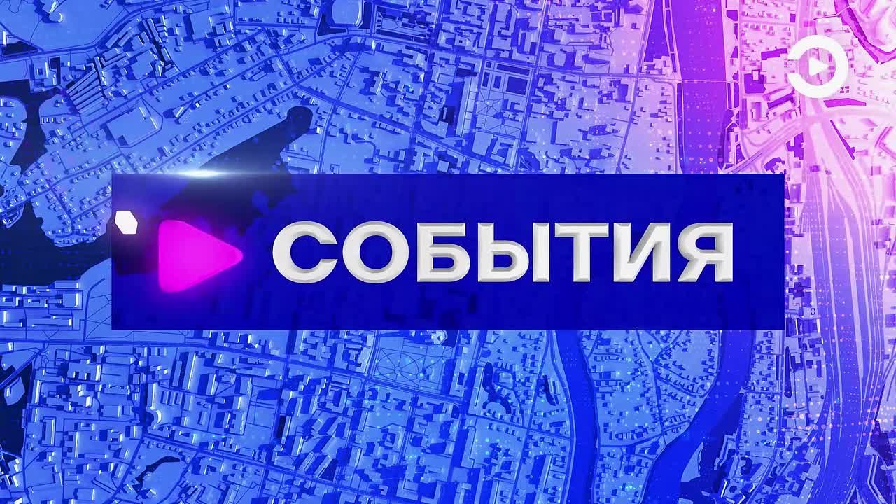 Смотрите программу "События" в 17:30 и 19:30 на телеканале "Экспресс"