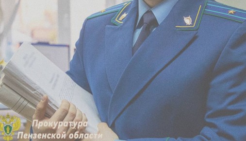 72-летний пензенский "заяц" пенсионер предстанет перед судом за оплату проезда чужой банковской картой