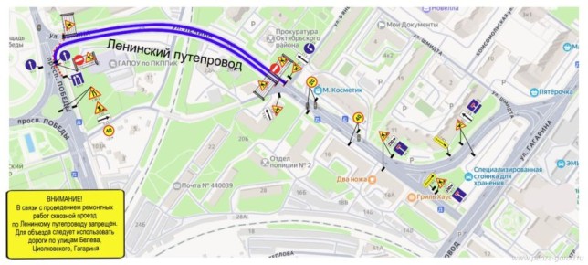 На Ленинском путепроводе временно изменится схема организации движения