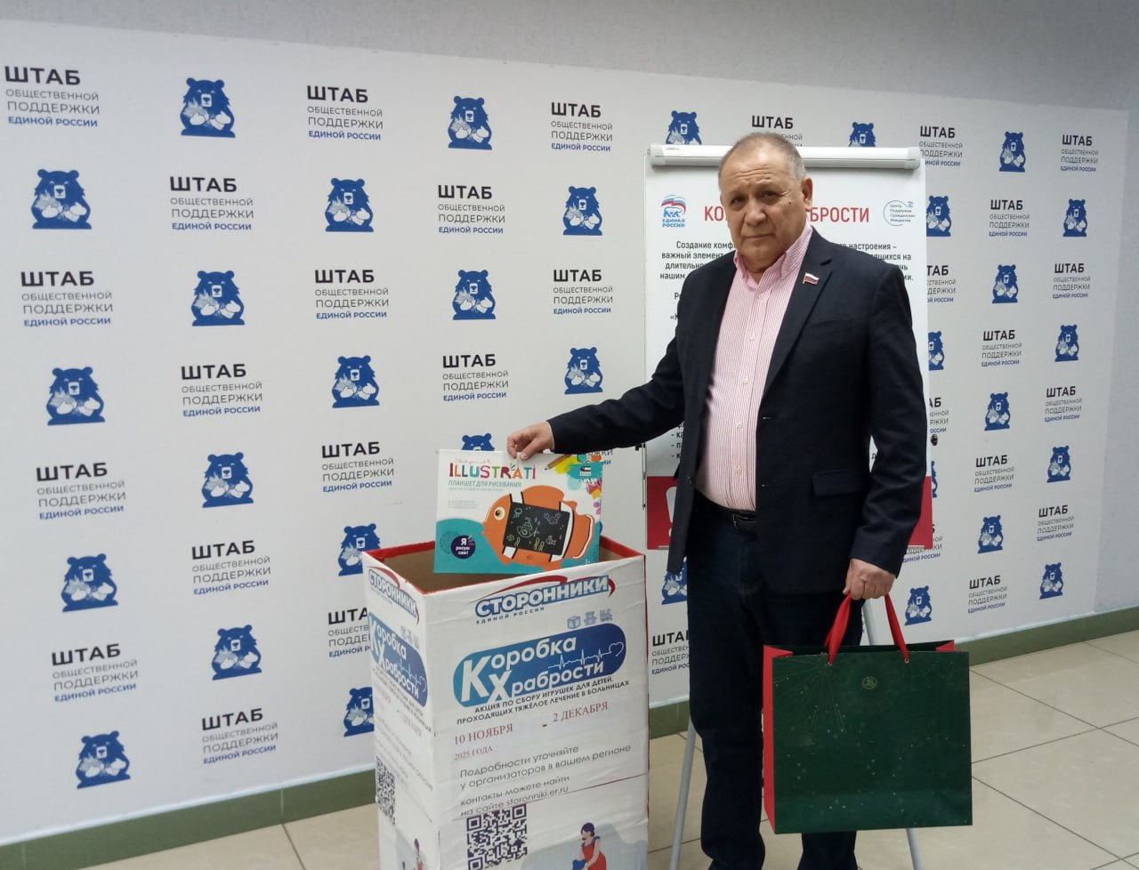 Рустям Агишев провел прием граждан и поддержал акцию «Коробка храбрости»