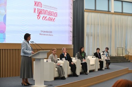 Мария Львова-Белова: Как поддержать в трудный момент – опыт практиков на форуме «Жить и воспитываться в семье»