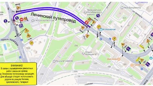 В пятницу, 5 декабря, будет ограничен проезд по Ленинскому путепроводу в Пензе