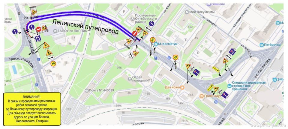 Обращаем внимание водителей и пешеходов о переносе даты перекрытия Ленинского путепровода
