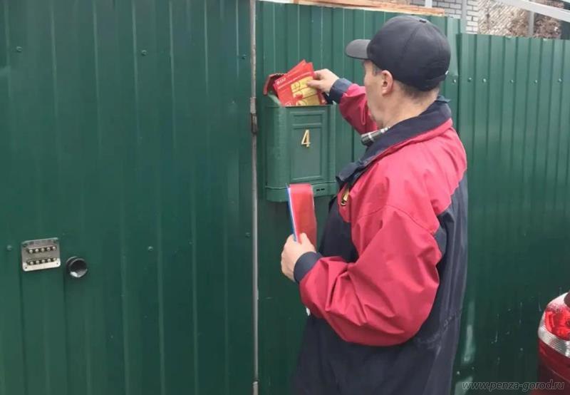 Горожанам напомнили правила пожарной безопасности Горожанам напомнили правила пожарной безопасности