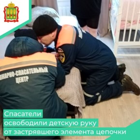 В пожарно-спасательный центр поступил вызов из центра обработки экстренных вызовов системы 112