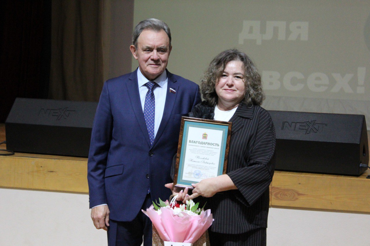 Валерий Лидин: Этот день напоминает нам о важности равноправия, уважения и поддержки каждого человека Валерий Лидин: Этот день напоминает нам о важности равноправия, уважения и поддержки каждого человека