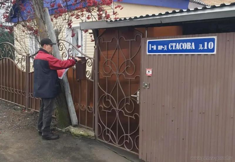 Горожанам напомнили правила пожарной безопасности Горожанам напомнили правила пожарной безопасности