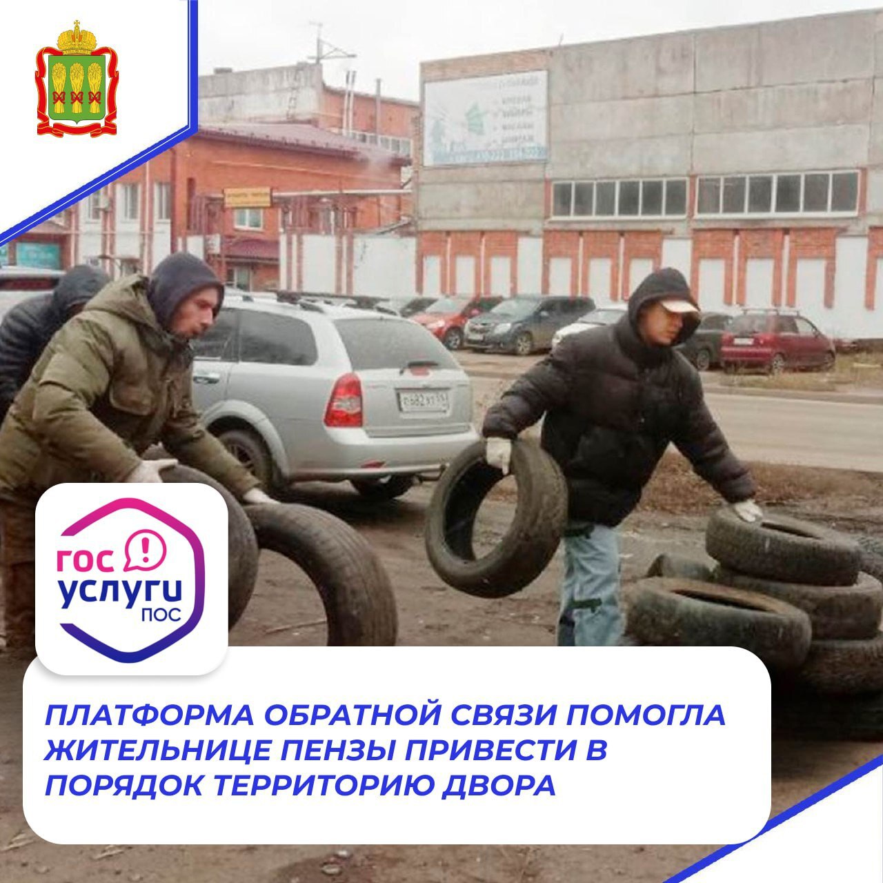 Горожанам напомнили правила пожарной безопасности Горожанам напомнили правила пожарной безопасности