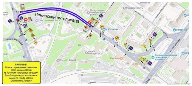 В Пензе ограничение движения по Ленинскому путепроводу перенесли на 4 декабря