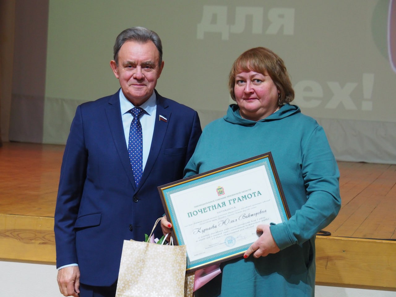 Валерий Лидин: Этот день напоминает нам о важности равноправия, уважения и поддержки каждого человека Валерий Лидин: Этот день напоминает нам о важности равноправия, уважения и поддержки каждого человека