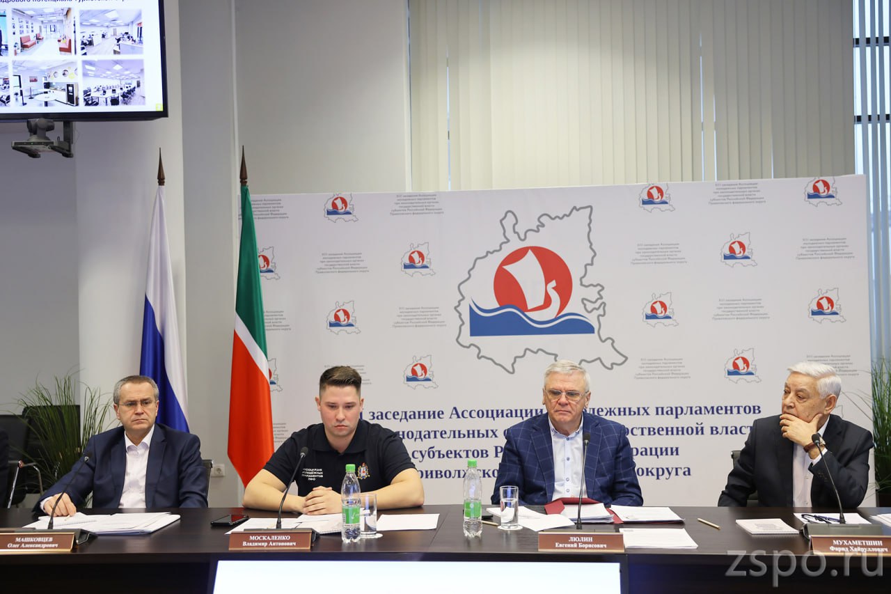 Вадим Супиков прибыл в Казань для участия в работе Совета законодателей Приволжья Вадим Супиков прибыл в Казань для участия в работе Совета законодателей Приволжья