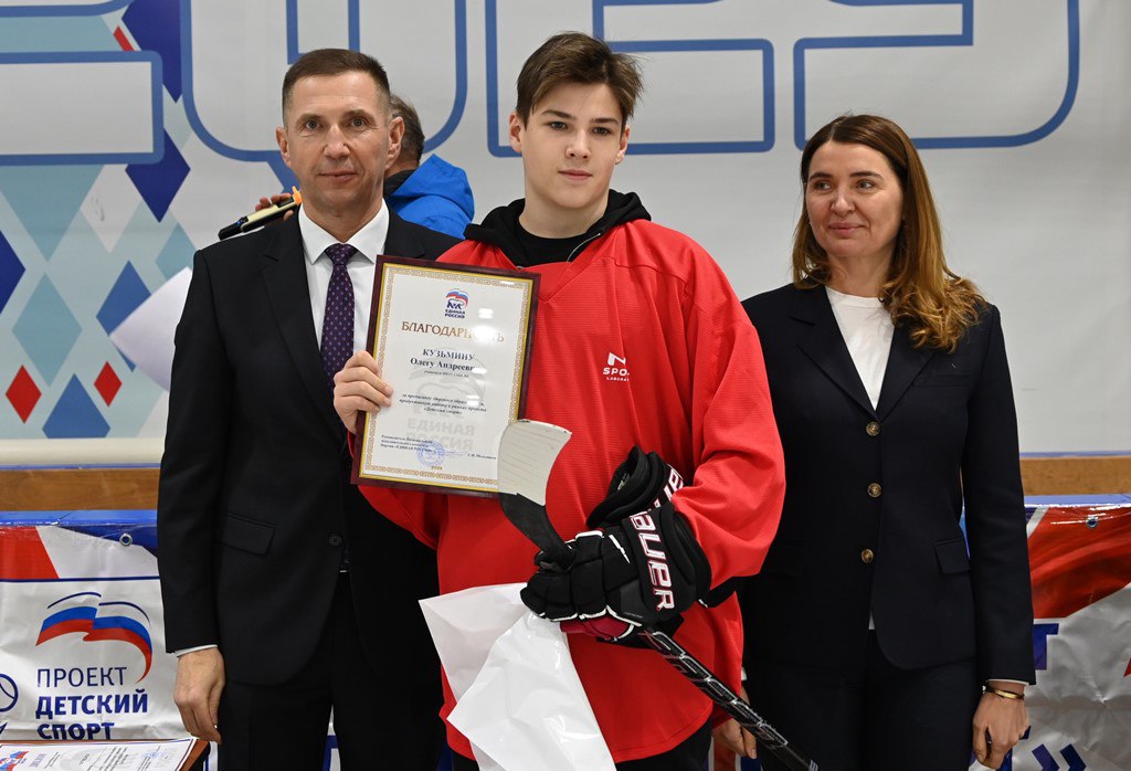 Олег Денисов: Сегодня в ледовом дворце «Хрустальный» дали старт зимнему спортивно-оздоровительному сезону Олег Денисов: Сегодня в ледовом дворце «Хрустальный» дали старт зимнему спортивно-оздоровительному сезону