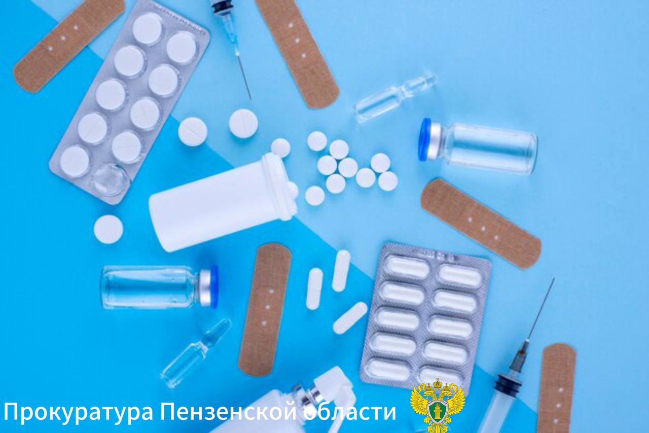 6666666В Вадинске прокуратура защитила права инвалида и помогла получить жизненно важное лекарство стоимостью более 40 тысяч рублей в месяц