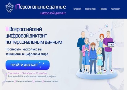        ,                 III ...