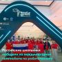 Трое московских школьников победили на международном чемпионате RoboCup по робототехнике в Абу-Даби