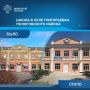 Сегодня в рамках регулярной рубрики, рассказывающей о всесторонней помощи новым регионам, отправляемся в Запорожскую область, где регионом-шефом Пензенской областью был завершен масштабный проект по восстановлению школы в...