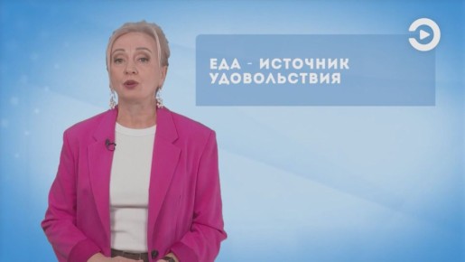 Исследования показали, что один вид высококалорийной пищи возбуждает у людей интерес: человеческий мозг запрограммирован так реагировать