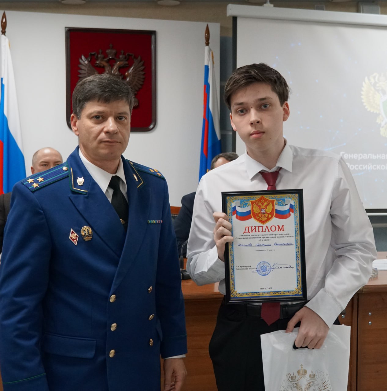 В прокуратуре Пензенской области 1 декабря были подведены итоги заключительного этапа региональной олимпиады школьников гуманитарной направленности «Я и закон» В прокуратуре Пензенской области 1 декабря были подведены итоги заключительного этапа региональной олимпиады школьников гуманитарной направленности «Я и закон»