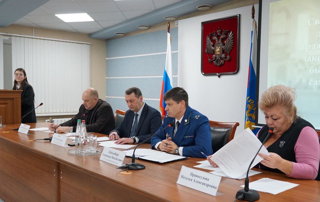 В прокуратуре Пензенской области 1 декабря были подведены итоги заключительного этапа региональной олимпиады школьников гуманитарной направленности «Я и закон» В прокуратуре Пензенской области 1 декабря были подведены итоги заключительного этапа региональной олимпиады школьников гуманитарной направленности «Я и закон»