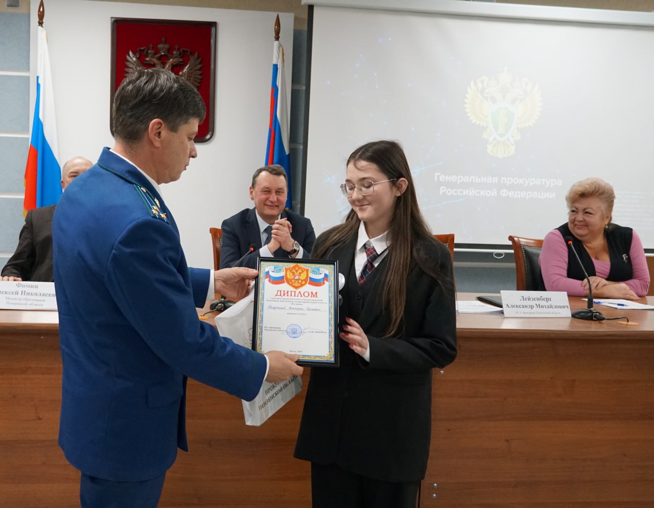 В прокуратуре Пензенской области 1 декабря были подведены итоги заключительного этапа региональной олимпиады школьников гуманитарной направленности «Я и закон» В прокуратуре Пензенской области 1 декабря были подведены итоги заключительного этапа региональной олимпиады школьников гуманитарной направленности «Я и закон»