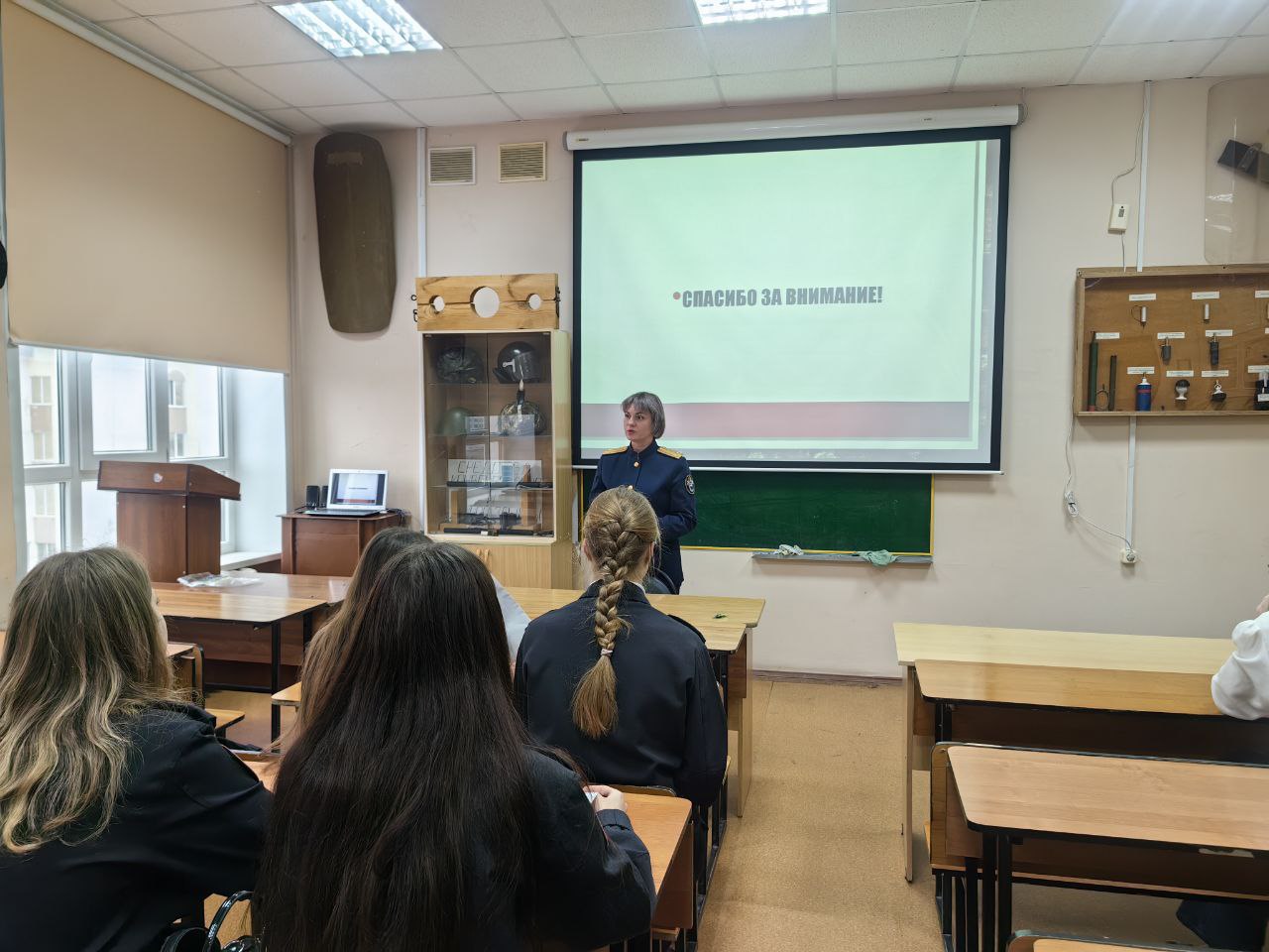 Сотрудники следственного управления провели Урок мужества со студентами Юридического института ПГУ и членами кружка «Юный следователь» Сотрудники следственного управления провели Урок мужества со студентами Юридического института ПГУ и членами кружка «Юный следователь»