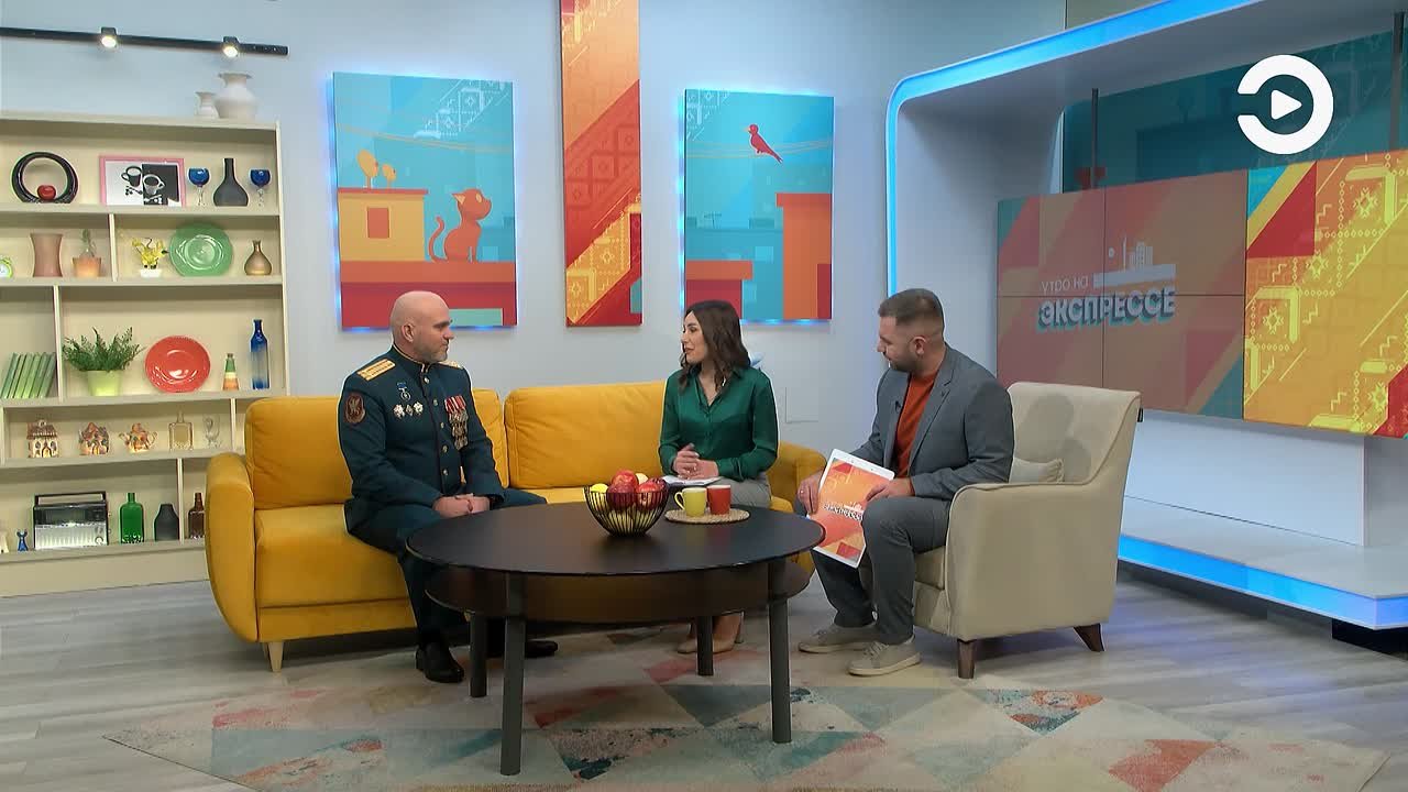Доброе утро!. Сегодня у нас в гостях участник специальной военной операции, подполковник запаса, кавалер Ордена Мужества, заместитель главы администрации города Заречного Пензенской области Андрей Степанов