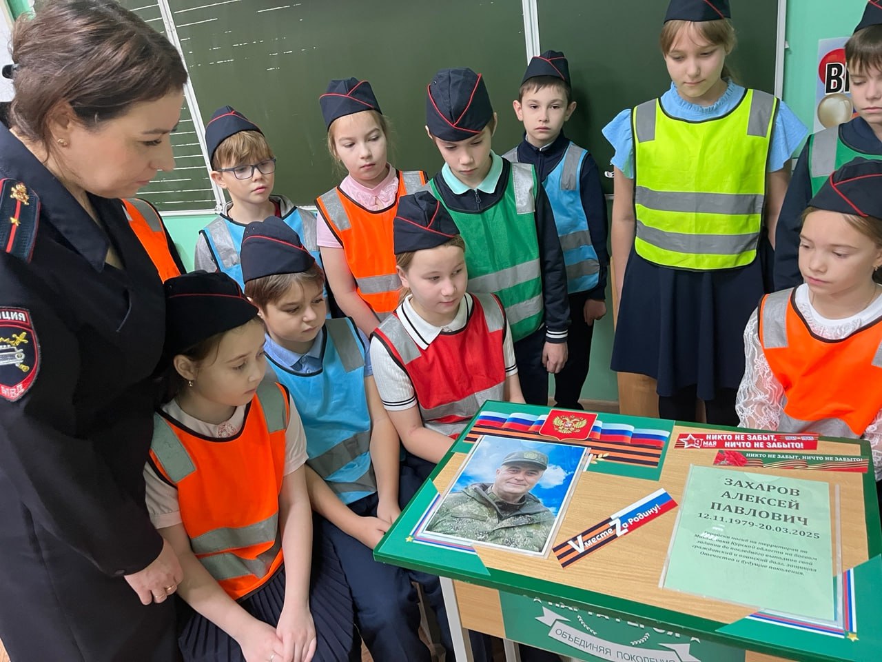 Сотрудники Госавтоинспекции Лунинского района и юные инспектора движения провели мероприятие, посвящённое Дню Героев Отечества