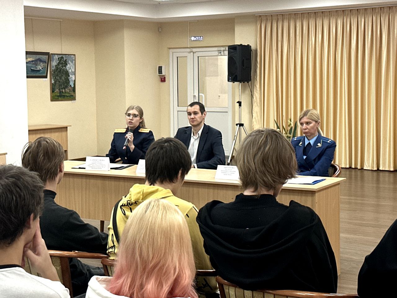 В Международный день борьбы с коррупцией следователь принял участие в круглом столе со студентами образовательных учреждений В Международный день борьбы с коррупцией следователь принял участие в круглом столе со студентами образовательных учреждений