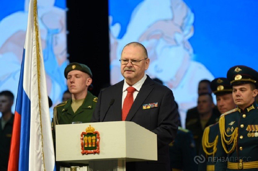 В Пензе 9 декабря состоялось торжественное собрание, посвященное Дню Героев Отечества