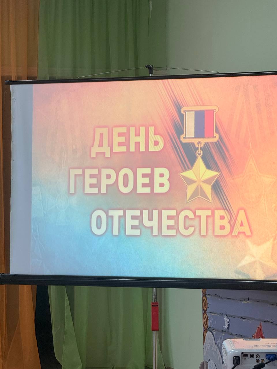 Сотрудники Госавтоинспекции Белинского района присоединились к акции ко Дню Героев Отечества Сотрудники Госавтоинспекции Белинского района присоединились к акции ко Дню Героев Отечества