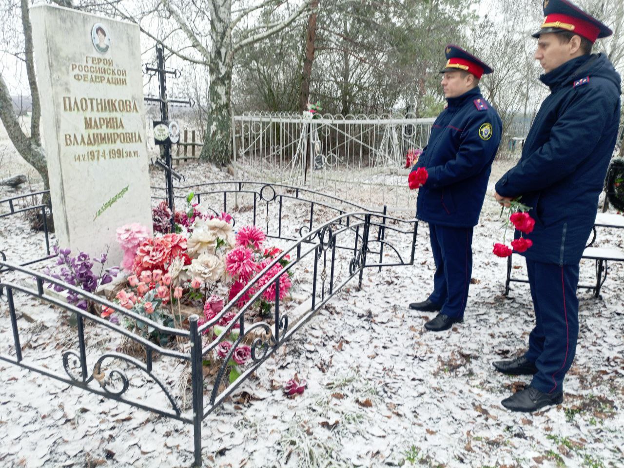 Следователи почтили память Героя Российской Федерации Марины Плотниковой