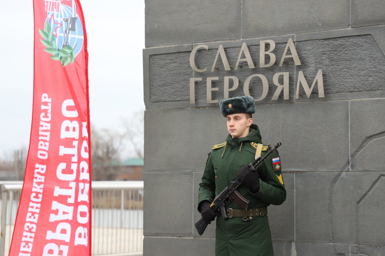 В Пензе почтили память Героев Отечества В Пензе почтили память Героев Отечества