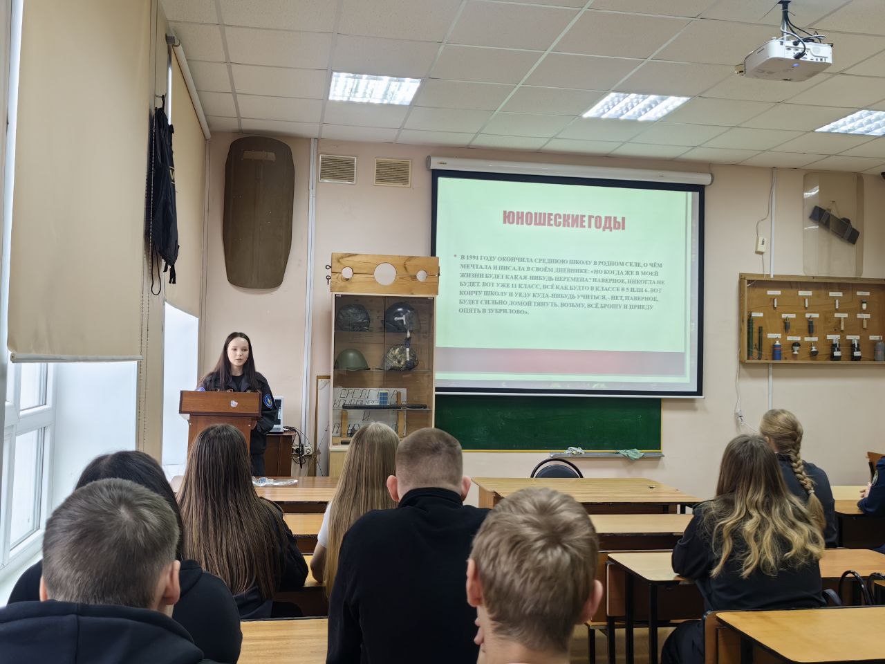 Сотрудники следственного управления провели Урок мужества со студентами Юридического института ПГУ и членами кружка «Юный следователь» Сотрудники следственного управления провели Урок мужества со студентами Юридического института ПГУ и членами кружка «Юный следователь»