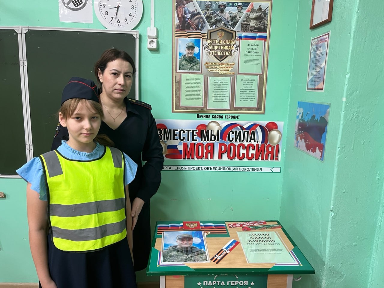 Сотрудники Госавтоинспекции Лунинского района и юные инспектора движения провели мероприятие, посвящённое Дню Героев Отечества Сотрудники Госавтоинспекции Лунинского района и юные инспектора движения провели мероприятие, посвящённое Дню Героев Отечества