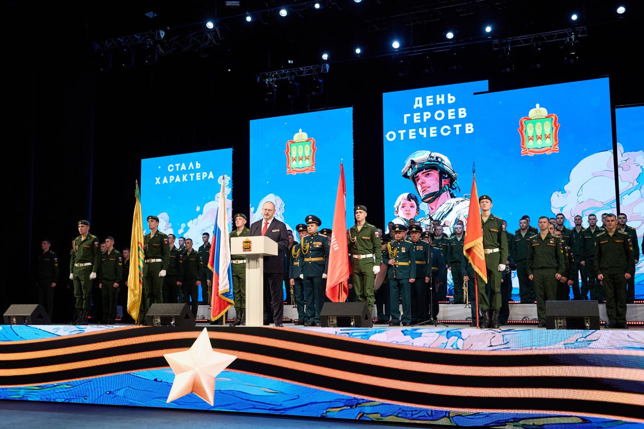 Вадим Супиков принял участие в мероприятии ко Дню Героев Отечества Вадим Супиков принял участие в мероприятии ко Дню Героев Отечества